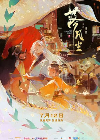 夜销魂电影