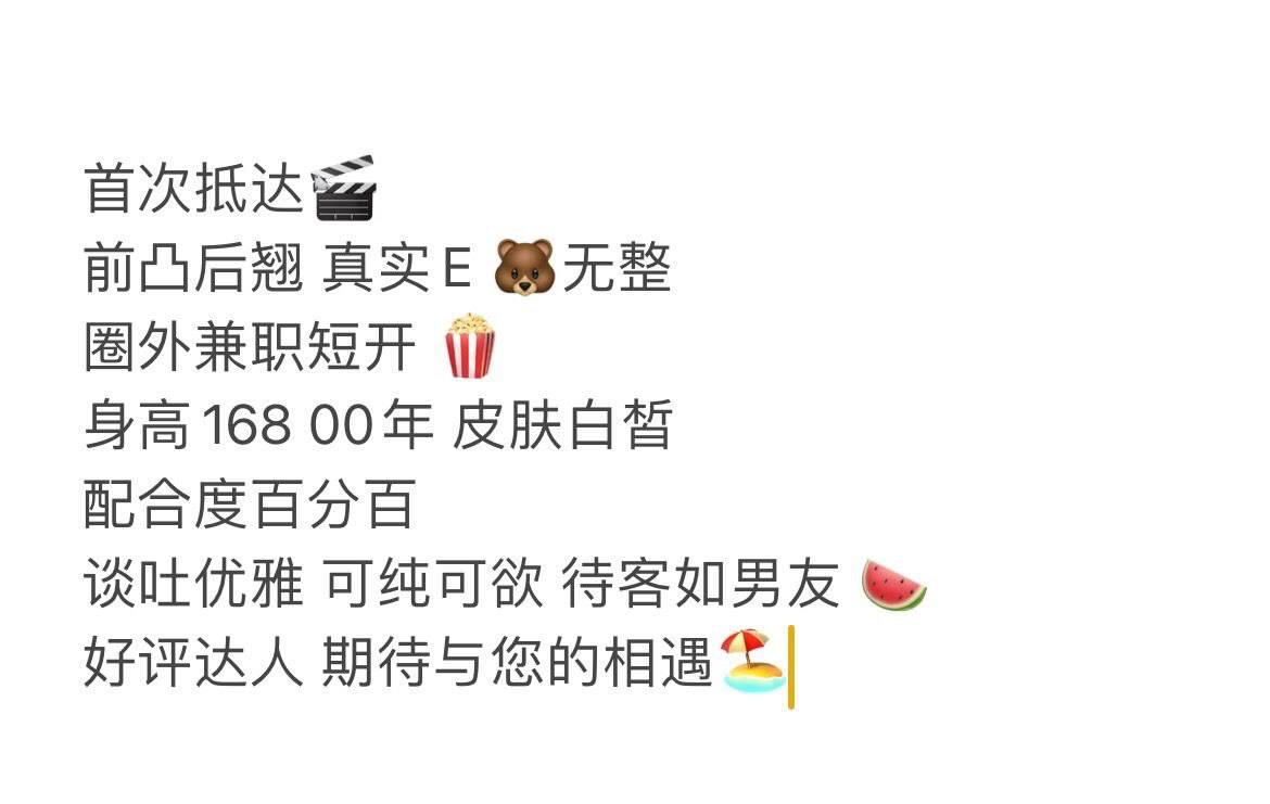 2025 千金肉奴隶