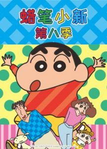 爱爱爱爱视频 第8季