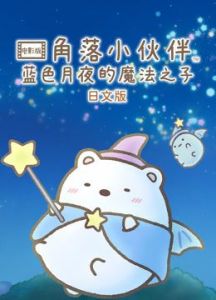 黑祭司们