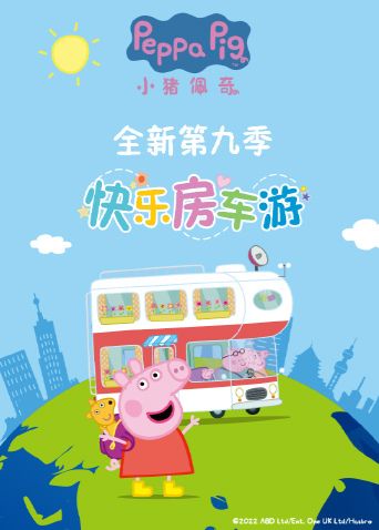 嘘禁止想象版在线观看