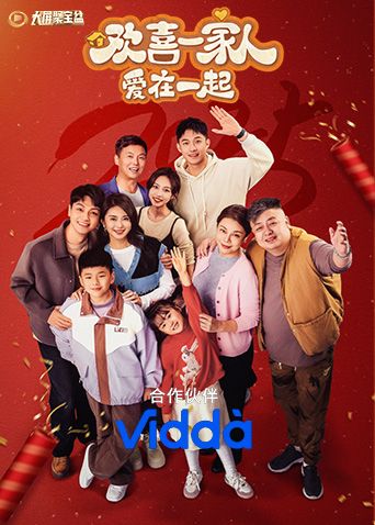 最后一滴血 第4季