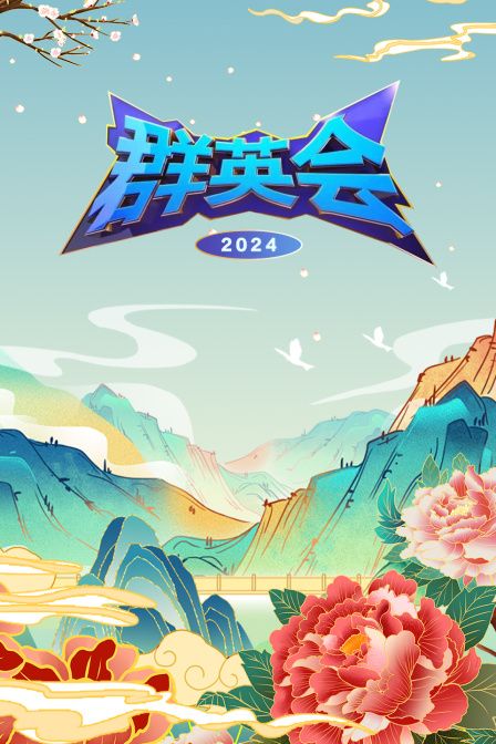 欧美监狱高压 在线播放 第2季