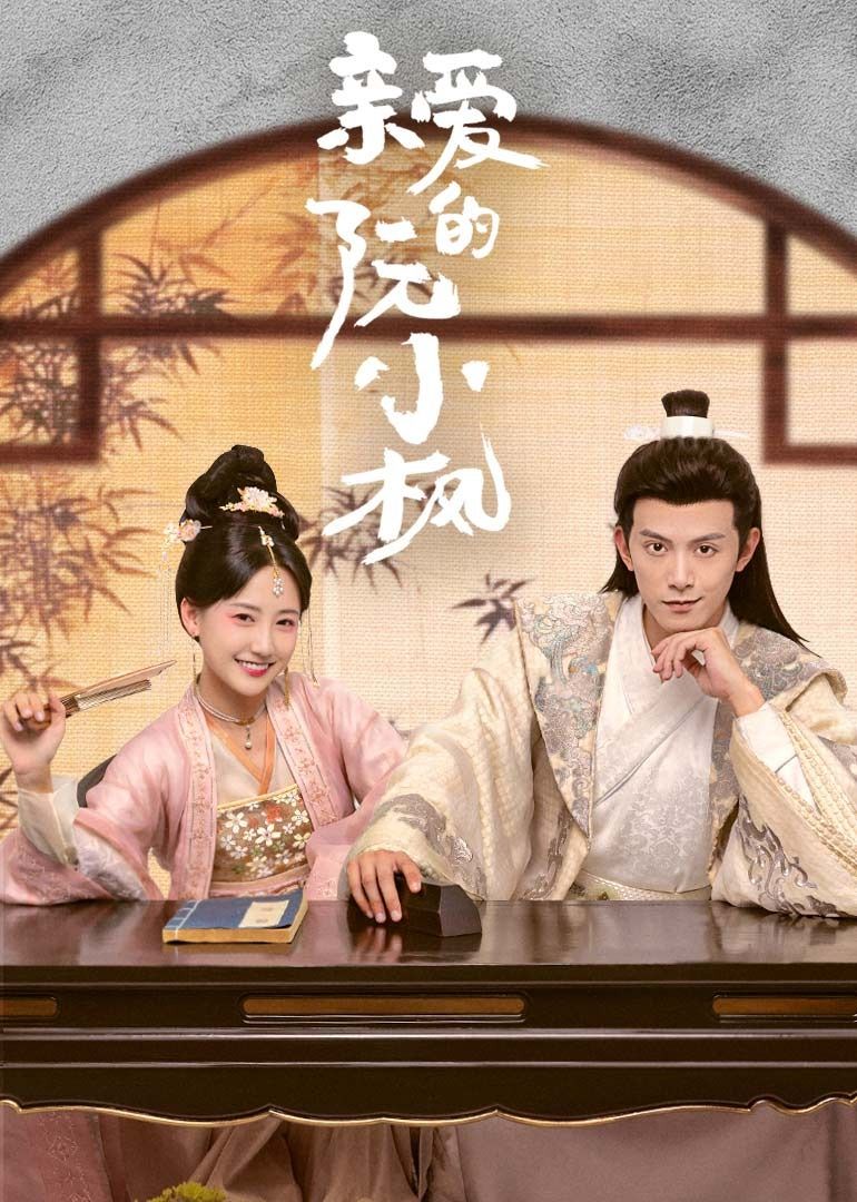 小媳妇女王在线观看列表