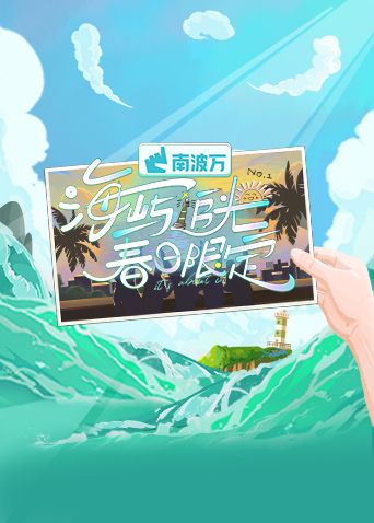 新会监狱高压电网中标公告