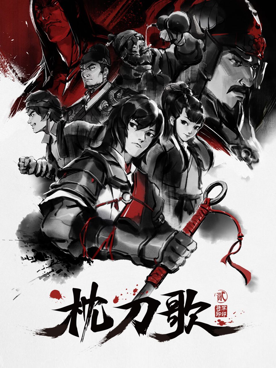 高h污