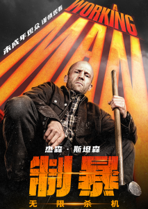 无人机大战外星生物视频在线观看高清