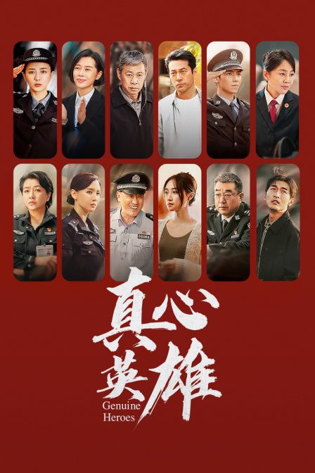 心药电视剧免费观看完整版