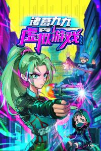 让娇妻尝一下俩个男人