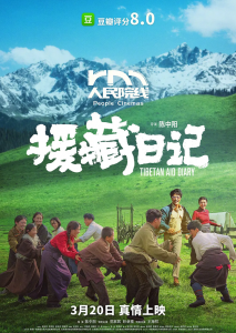 女神在线第3季