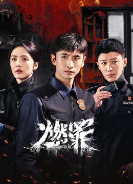 法国高压监狱电影未删减版在线播放