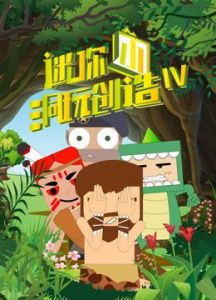 野花香电视剧完整版高清