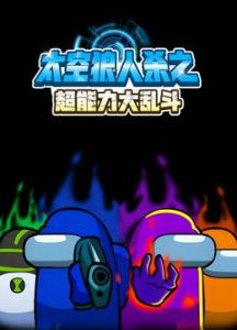 高压监狱满天星 法国2019怎么看