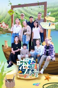 铁原阻击战免费观看
