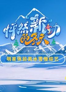 同居的目的电影