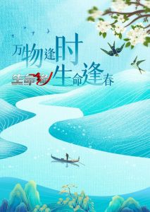 金瓶盖2019电影完整版