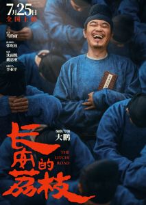 电视剧延禧攻略全集免费西瓜视频 第1季