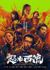 五月天婷婷影院