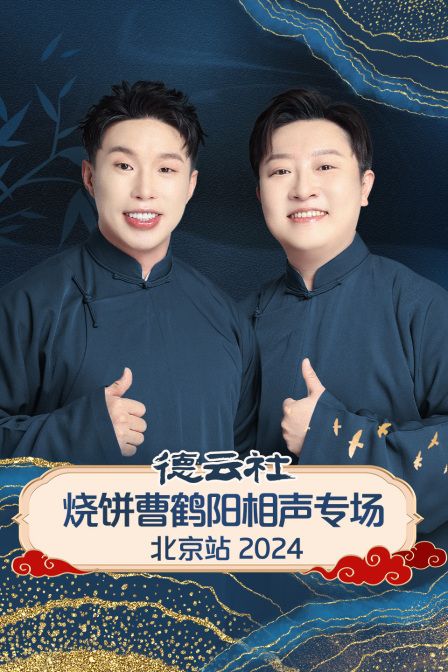 八戒八戒动漫电影在线观看网