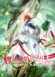 2025 高压监狱 麦肯娜格瑞丝在高压