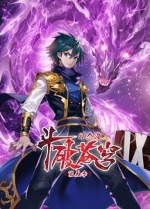 电影《铁原阻击战》 第7季