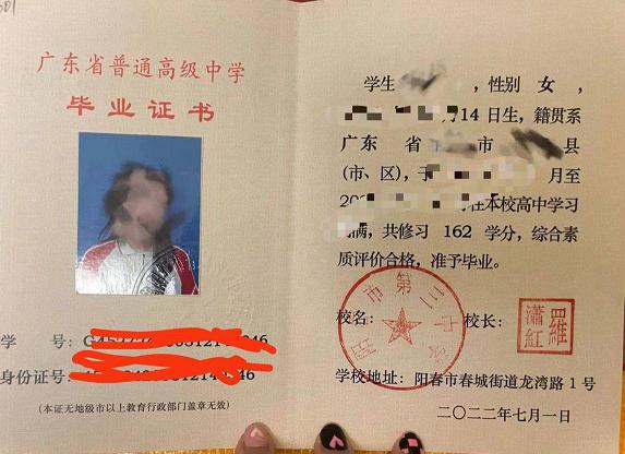 2025 与君初相识1-42集完整剧情