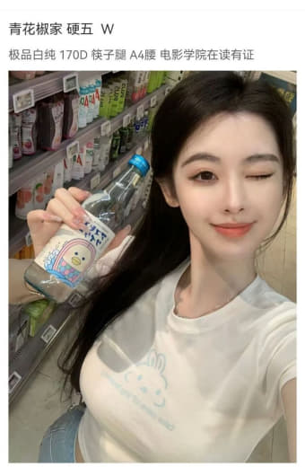新妹魔王契约