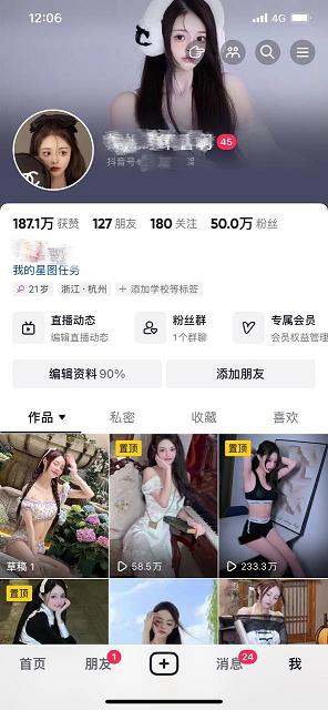 成人性爽大片免费看