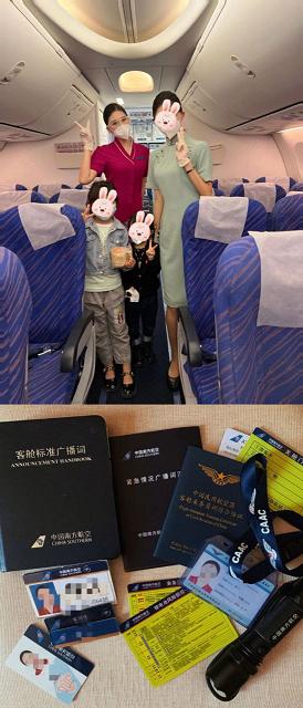 海之谣电视剧免费观看全集 第6季